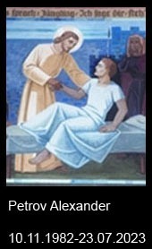 Petrov-Alexander-E-1982-bis-2023